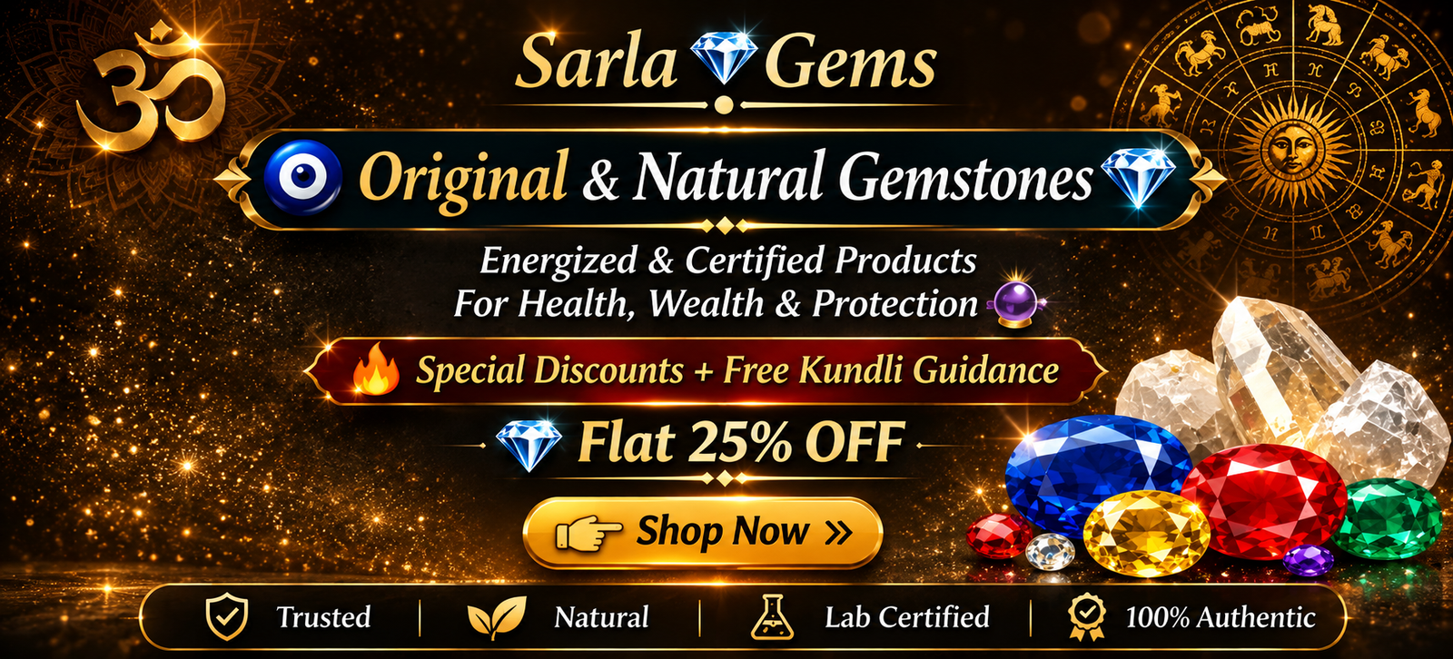 Offer Banner